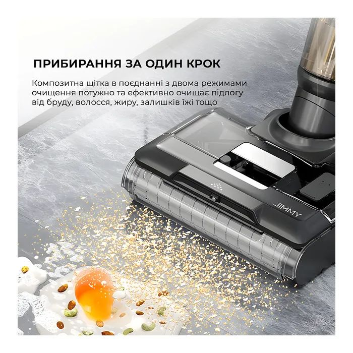 Пылесос Jimmy HW9 изображение 5