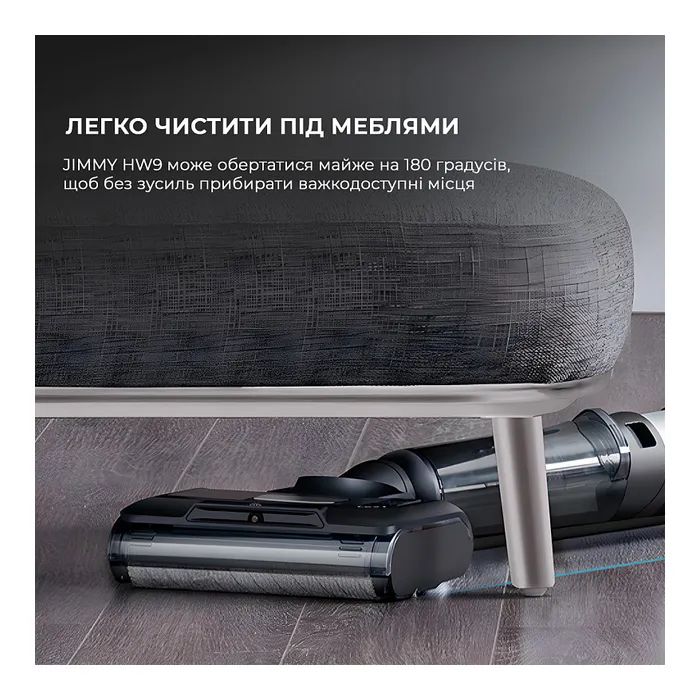 Пылесос Jimmy HW9 изображение 7