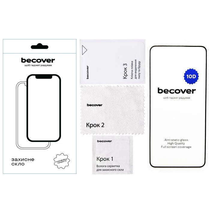 Скло захисне BeCover ZTE Blade A75 4G 10D Black (713578) зображення 2