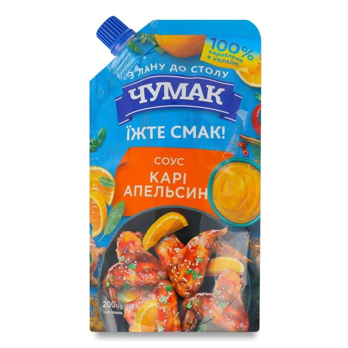 Соус Чумак Карри Апельсин 200 г (4823096008813)