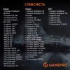Кресло игровое GamePro RS100 із кріпленням для керма, педалей та коробки передач Black (RS100) изображение 12
