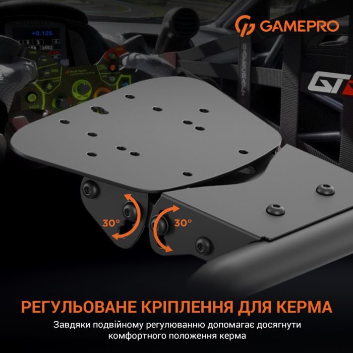 Кресло игровое GamePro RS100 із кріпленням для керма, педалей та коробки передач Black (RS100) изображение 5