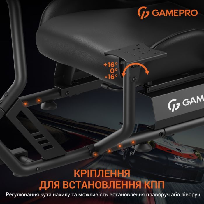 Кресло игровое GamePro RS100 із кріпленням для керма, педалей та коробки передач Black (RS100) изображение 7