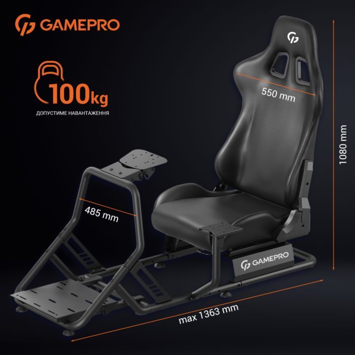 Кресло игровое GamePro RS100 із кріпленням для керма, педалей та коробки передач Black (RS100) изображение 9