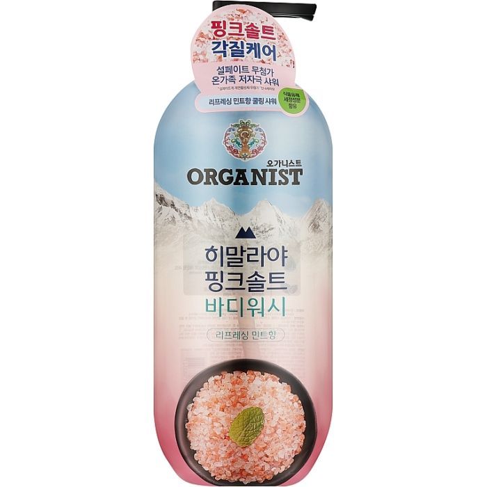 Гель для душу LG Organist Himalaya Pink Salt Body Wash 900 г (8801051083521)
