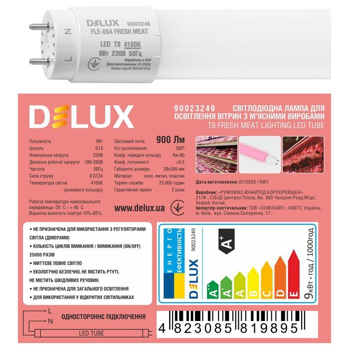 Лампочка Delux Fresh Meat FLE-004 9 Вт 0.6m_T8 230В G13 EM (90023249) изображение 4