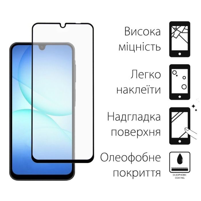 Скло захисне Dengos Full Glue Samsung Galaxy A17 Black (TGFG-407) зображення 2