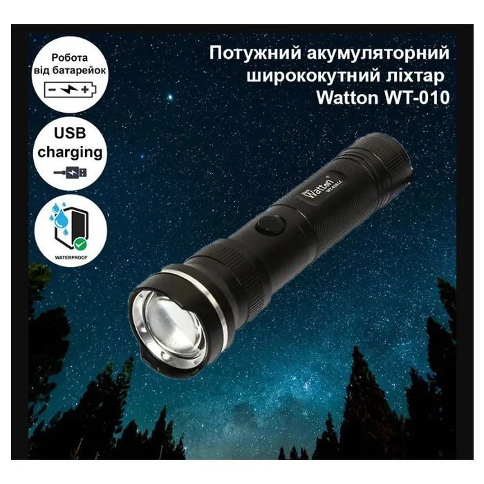Ліхтар Watton WT-010 зображення 3