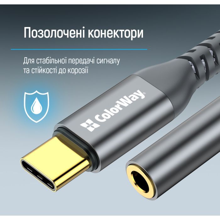 Переходник USB-C to 3.5mm F 0.14m gray ColorWay (CW-AD-CJ) изображение 12