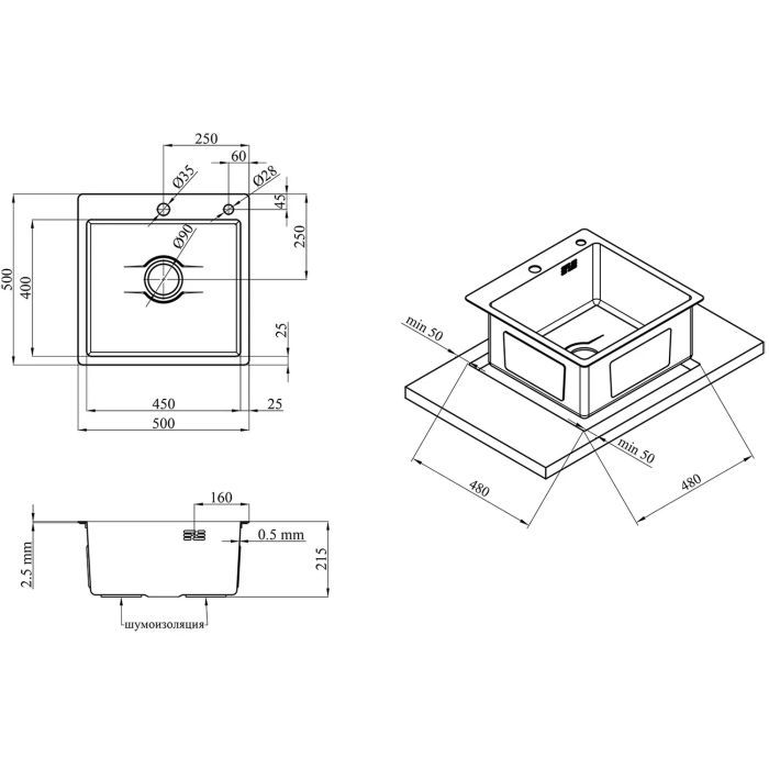 Мийка кухонна Kroner KD5050HM (CV027240) зображення 7