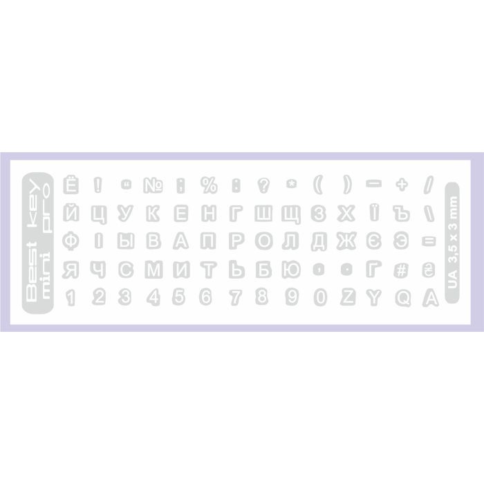 Наклейка на клавіатуру BestKey mini Pro 3,5х3мм, прозора основа, 70, білий (BKmPRO/WhiTr/050)
