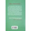 Книга Тікай, червона - Ноель В. Ілі КСД (9786171516403) изображение 2