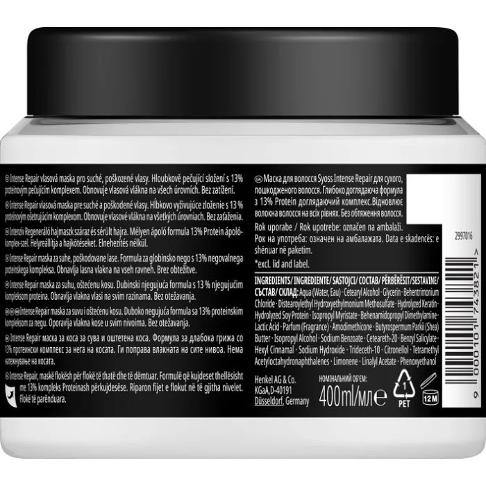 Маска для волосся Syoss Intense Repair Hair Mask 400 мл (9000101743821) зображення 2
