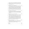 Книга Лідерство. Шість стратегів світової політики - Генрі Кіссінджер Наш Формат (9786178441074) зображення 5