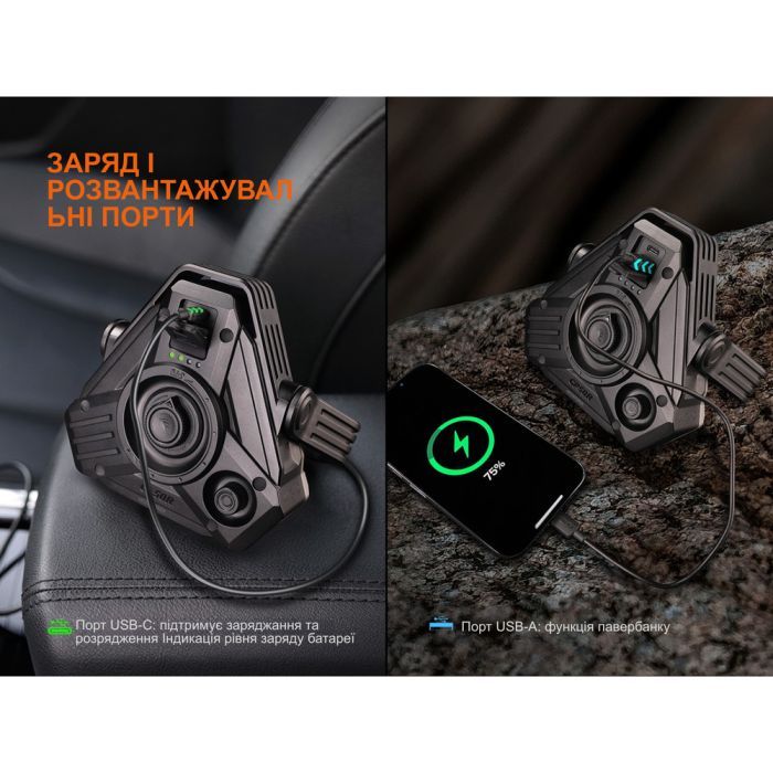 Ліхтар Fenix CP50R зображення 11