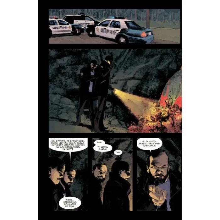 Комикс Щось вбиває дітей. Том 2 - Джеймс Тайніон IV Varvar Publishing (9786170992949) изображение 2