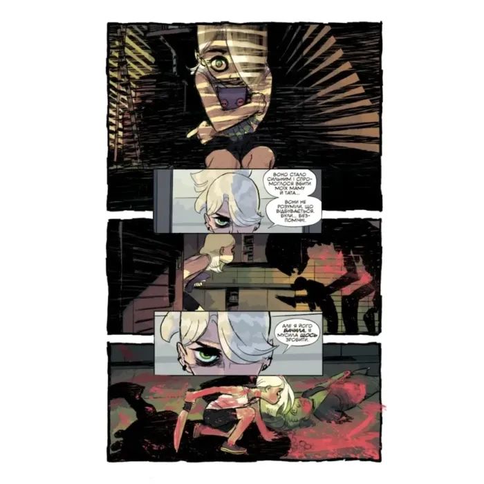 Комикс Щось вбиває дітей. Том 2 - Джеймс Тайніон IV Varvar Publishing (9786170992949) изображение 4