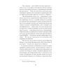 Книга Її прихований геній - Марі Бенедикт Ще одну сторінку (9786175225592) изображение 6