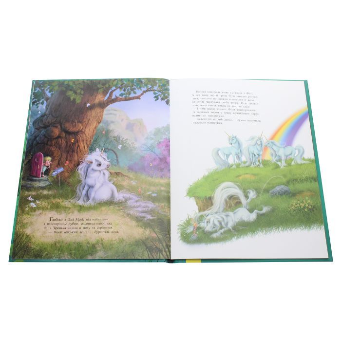 Книга Маленька одноріжка Зіронька. Мрії здійснюються тобою - Міла Берґ Ранок (9786170959324) зображення 4