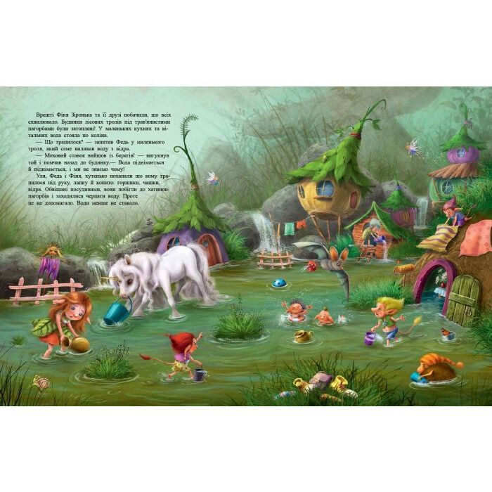 Книга Маленька одноріжка Зіронька. Мрії здійснюються тобою - Міла Берґ Ранок (9786170959324) зображення 7