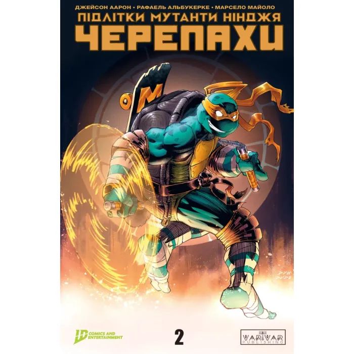 Комикс Підлітки Мутанти Нінджя Черепахи. Випуск 2 (Обкладинка 4) Varvar Publishing (9786170997579)