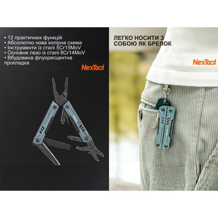 Мультитул NexTool Mini Sailor S11 Pro NE20382A (NE20382A) зображення 6