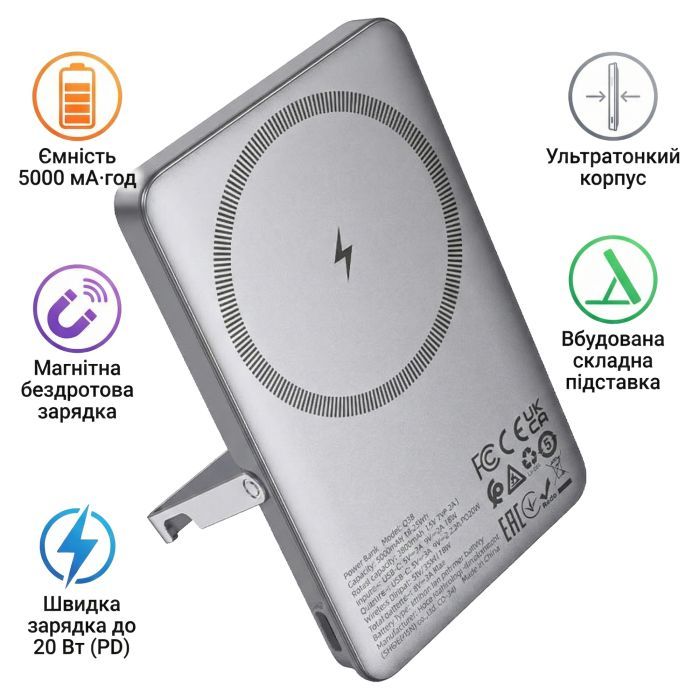 Батарея универсальная HOCO 5000mAh Sunlight PD/20W Magnetic Metal Grey (Q36 / 714986) изображение 2