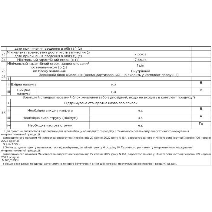 Телевізор Bravis 32L5000H зображення 12
