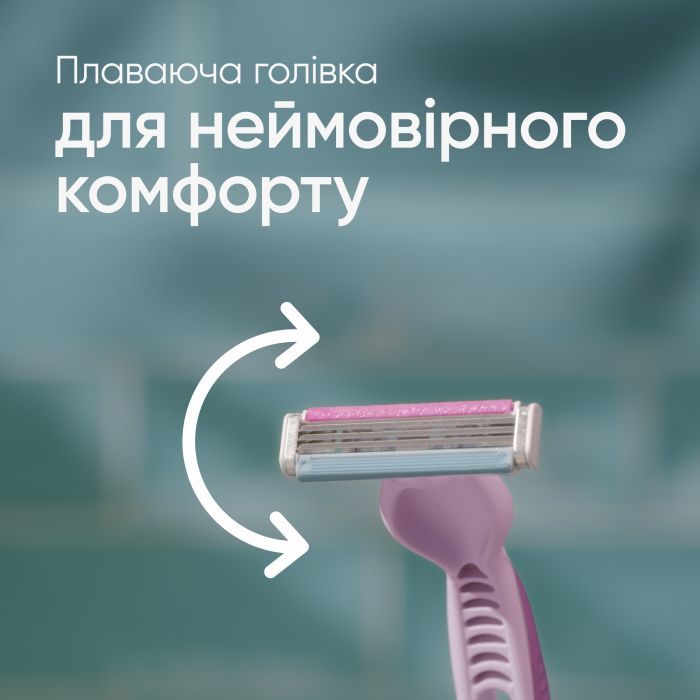 Бритва Gillette Venus Comfort Colours Одноразовые 8 шт. (8006530129954) изображение 5