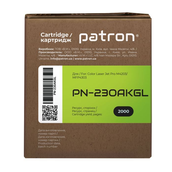 Картридж Patron HP 230X (W2300X), Green Label, Black (PN-230XKGL) изображение 3