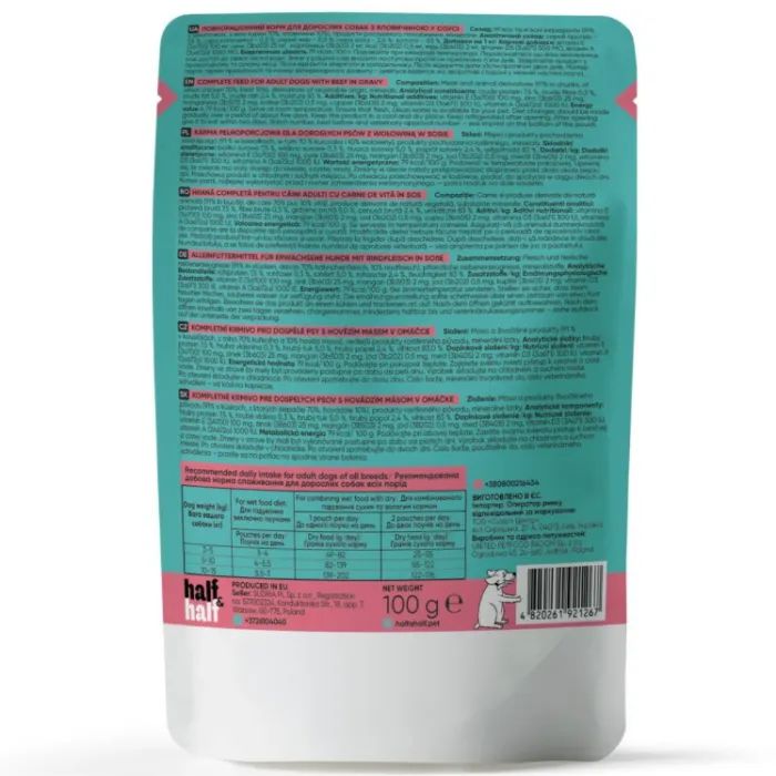 Влажный корм для собак Half&Half кусочки говядины в соусе 100 г (4820261921267) изображение 2