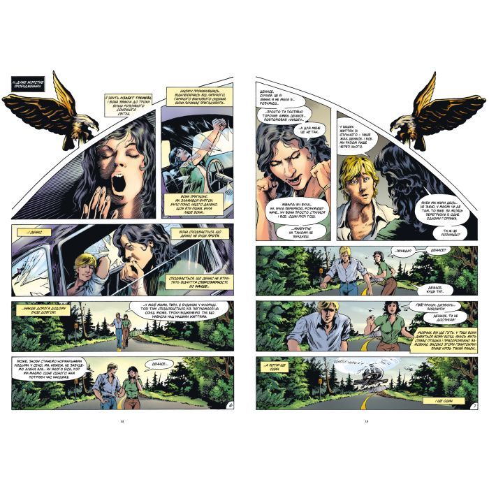 Комикс Болотяна Істота. Книга перша - Алан Мур Видавництво РМ (9786178691233) изображение 5