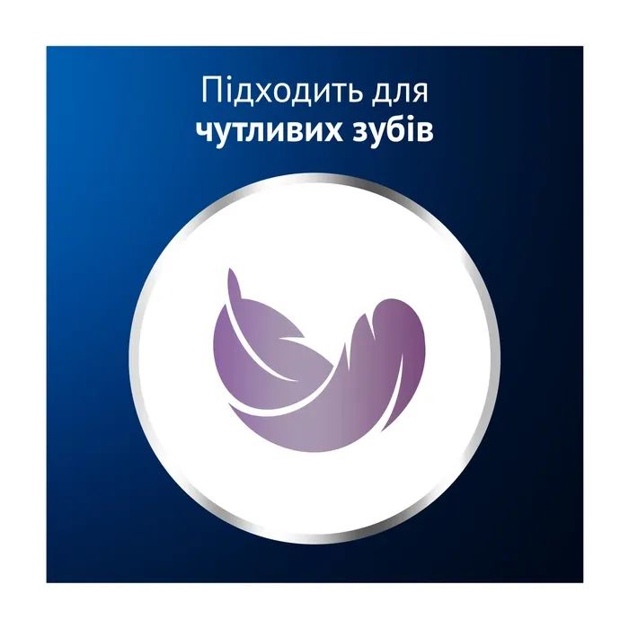 Зубная паста Oral-B Pro-3D White Clinical Intensive Whitening Сияющая белизна 75 мл (8700216922838) изображение 9
