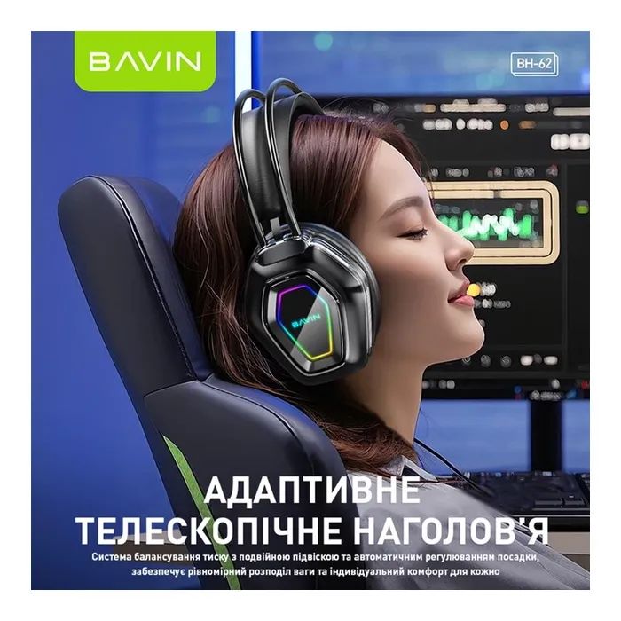 Наушники BAVIN BH-62 Gaming Hi-Res RGB LIGHT Black (HB-BH-62-BK) изображение 6