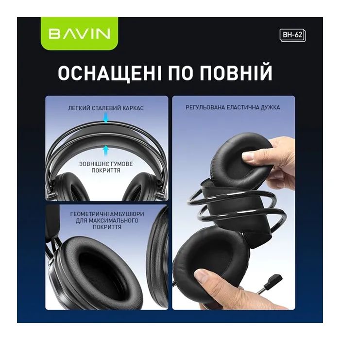 Наушники BAVIN BH-62 Gaming Hi-Res RGB LIGHT Black (HB-BH-62-BK) изображение 7