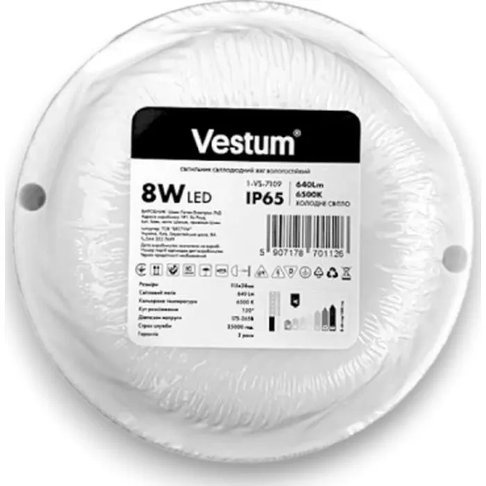 Светильник Vestum LED S 8W круг 6500K 220V (1-VS-7109)