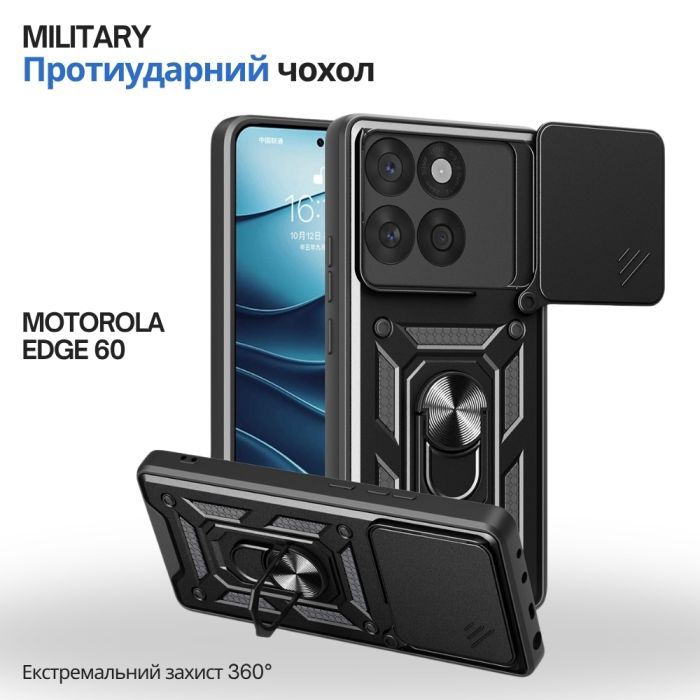 Чохол до мобільного телефона BeCover Military Motorola Edge 60 Red (715521)