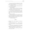 Книга Благословення Небесного Урядника. Том 5 (Подарункове видання) - Мосян Тонсьов BookChef (9786175485231) зображення 11