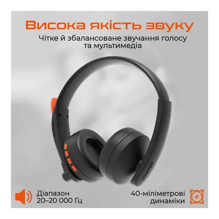 Наушники Meetion BTH003MIC Black/Orange (MT-BTH003MIC-A) изображение 2