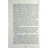 Книга Божевільна - Челсі Бікер КСД (9786171518872) изображение 11