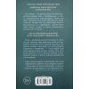 Книга Божевільна - Челсі Бікер КСД (9786171518872) изображение 2