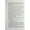 Книга Божевільна - Челсі Бікер КСД (9786171518872) изображение 5
