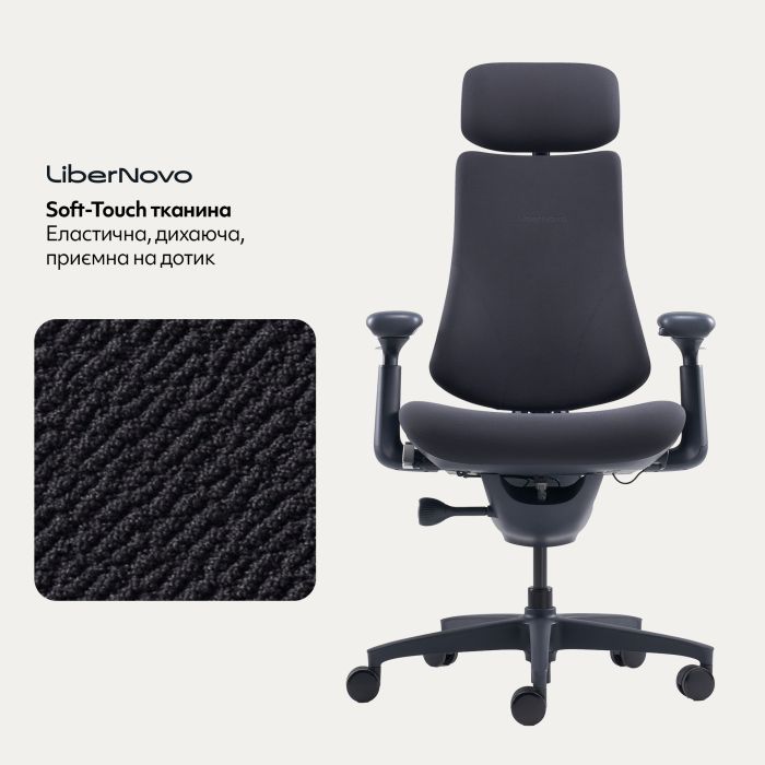 Офісне крісло LiberNovo Omni Midnight Black 48 см (CP-GW-0000015-00-01) зображення 13