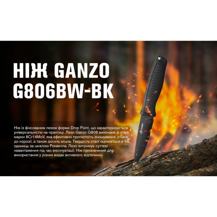 Ніж Ganzo G806-BL зображення 8