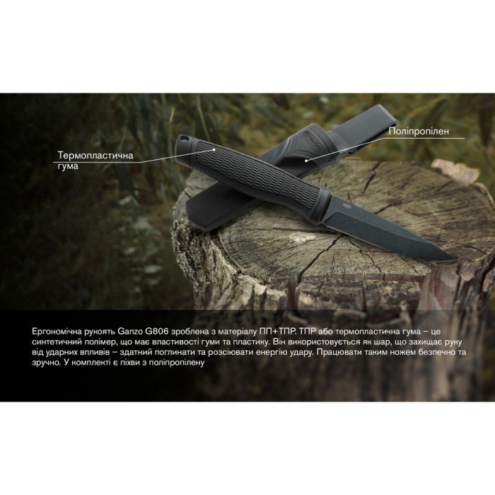 Ніж Ganzo G806-BL зображення 9