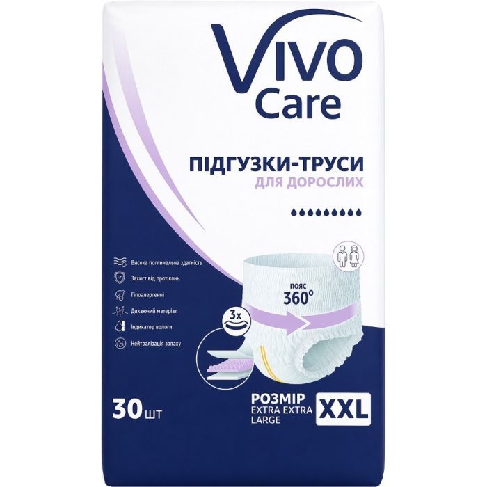 Підгузки для дорослих VivoCare Extra Extra Large 30 шт (6940542754716)