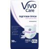 Підгузки для дорослих VivoCare Extra Extra Large 30 шт (6940542754716)