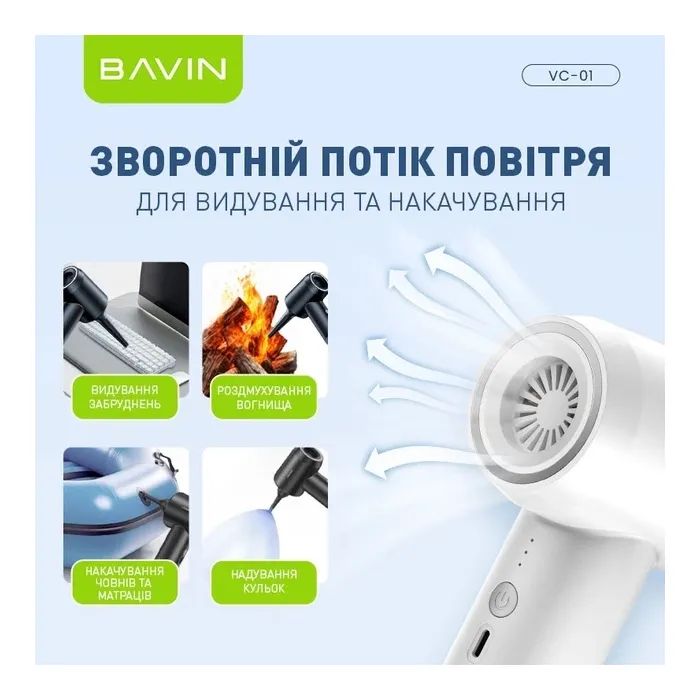 Пилосос BAVIN VC-01 6000Pa 2000 mAh Black (Z-VC01 BK) зображення 7