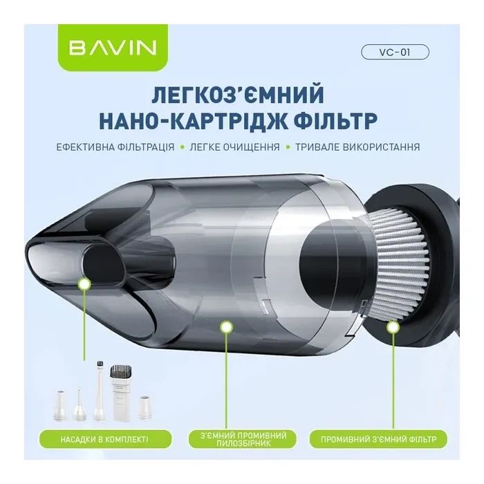 Пилосос BAVIN VC-01 6000Pa 2000 mAh Black (Z-VC01 BK) зображення 8