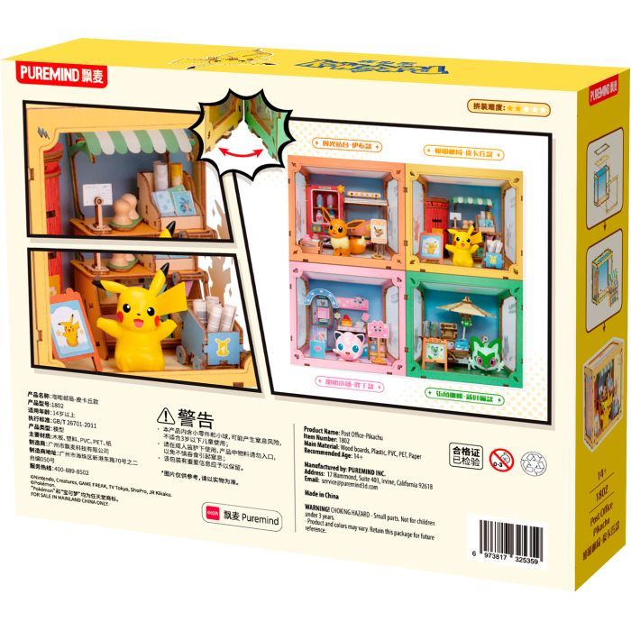Пазл Puremind 3D Post Office-Pikachu (1802) изображение 2